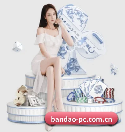 半岛综合 APP